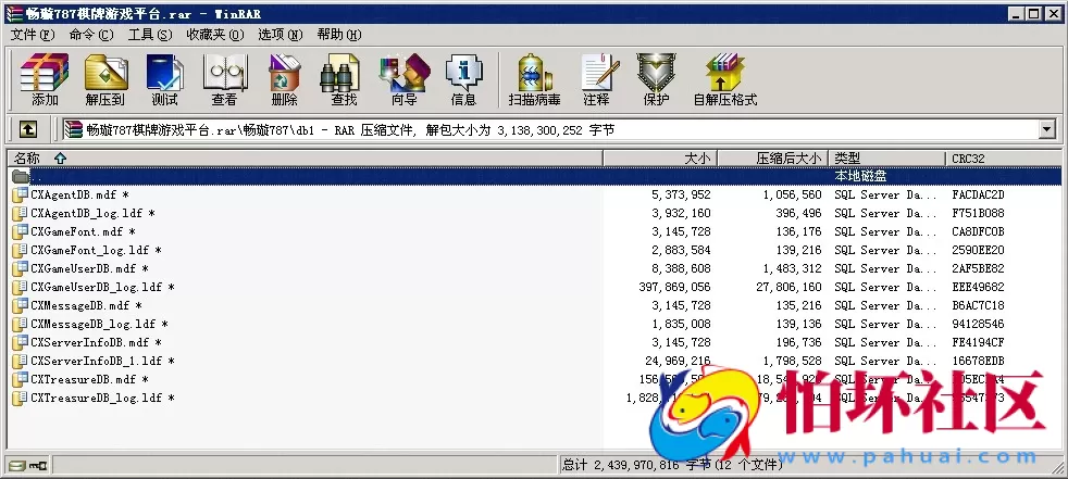 三网通真钱类型之畅璇787真钱1:1棋牌游戏平台程序源码