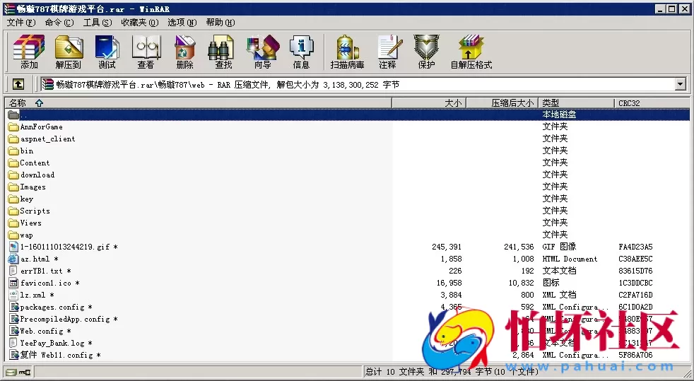 三网通真钱类型之畅璇787真钱1:1棋牌游戏平台程序源码