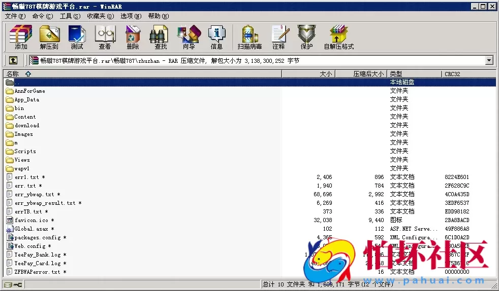 三网通真钱类型之畅璇787真钱1:1棋牌游戏平台程序源码