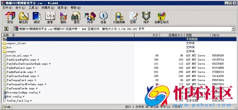 三网通真钱类型之畅璇787真钱1:1棋牌游戏平台程序源码