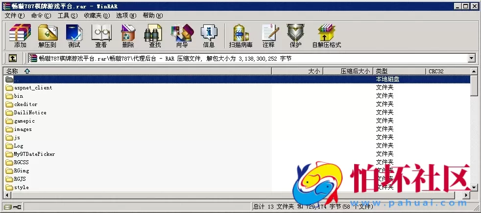 三网通真钱类型之畅璇787真钱1:1棋牌游戏平台程序源码
