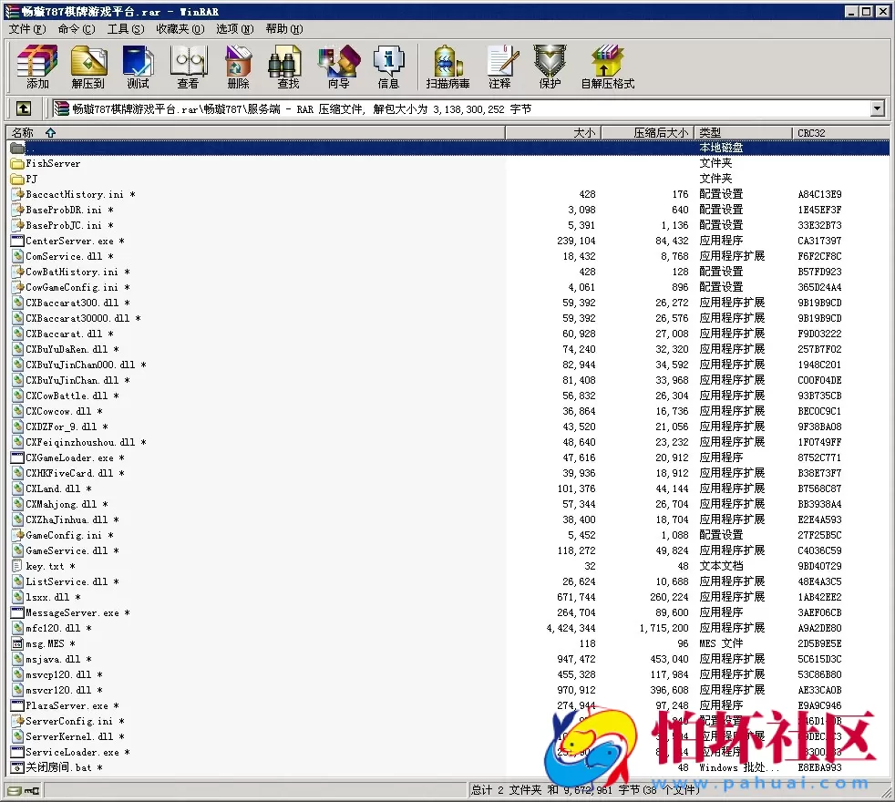三网通真钱类型之畅璇787真钱1:1棋牌游戏平台程序源码