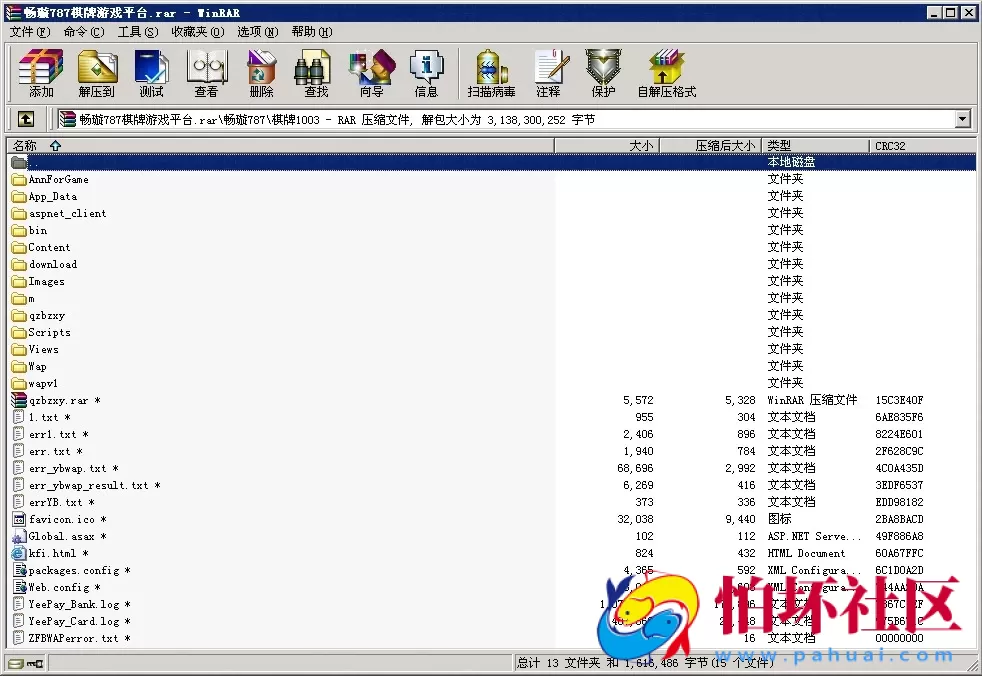 三网通真钱类型之畅璇787真钱1:1棋牌游戏平台程序源码