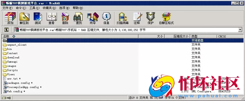 三网通真钱类型之畅璇787真钱1:1棋牌游戏平台程序源码