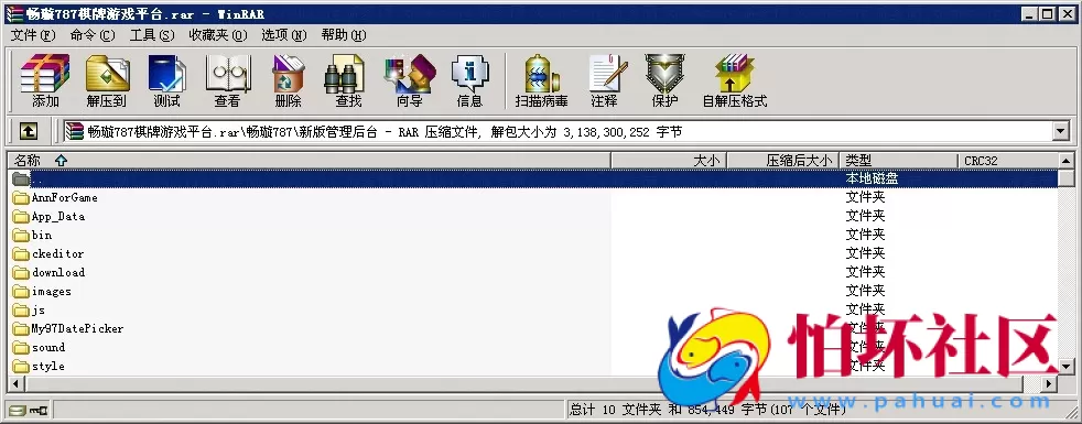 三网通真钱类型之畅璇787真钱1:1棋牌游戏平台程序源码