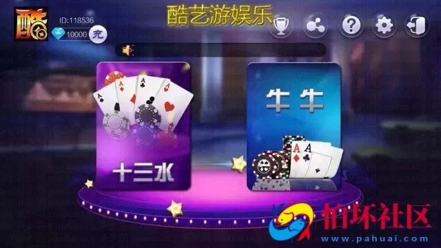 APP【房卡+金币】之广西十三水_牛牛_金币+房卡双模式版本源码