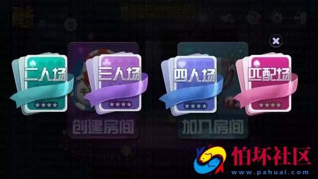 APP【房卡+金币】之广西十三水_牛牛_金币+房卡双模式版本源码