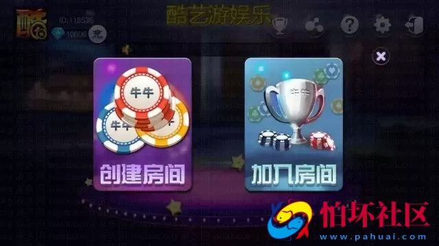 APP【房卡+金币】之广西十三水_牛牛_金币+房卡双模式版本源码