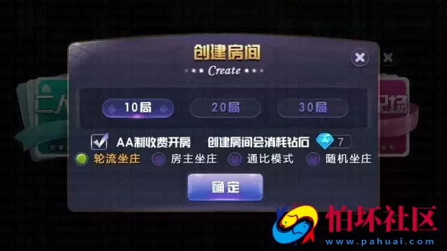 APP【房卡+金币】之广西十三水_牛牛_金币+房卡双模式版本源码