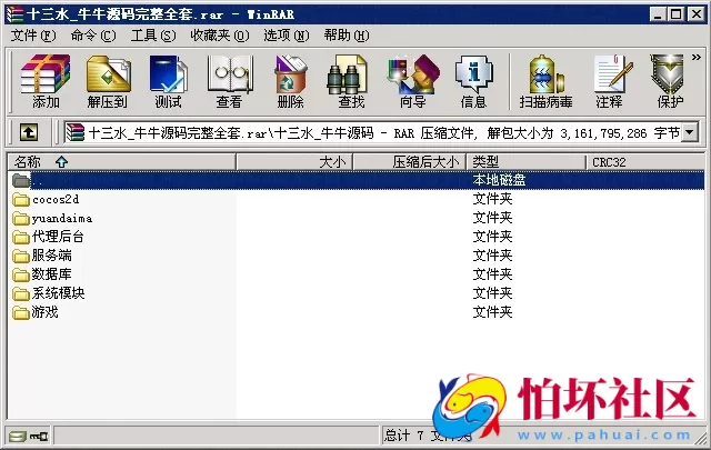 APP【房卡+金币】之广西十三水_牛牛_金币+房卡双模式版本源码