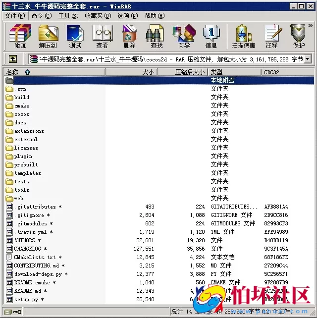 APP【房卡+金币】之广西十三水_牛牛_金币+房卡双模式版本源码