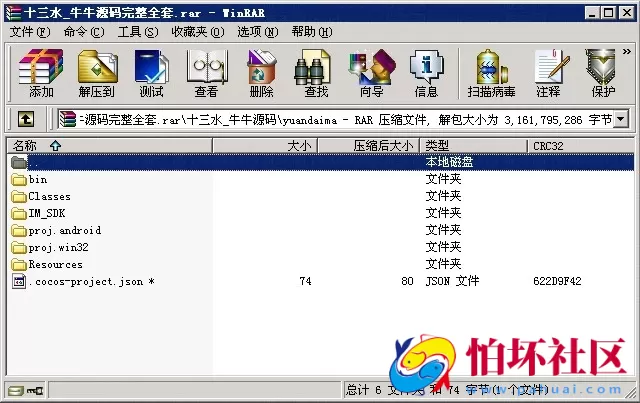 APP【房卡+金币】之广西十三水_牛牛_金币+房卡双模式版本源码