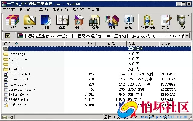 APP【房卡+金币】之广西十三水_牛牛_金币+房卡双模式版本源码