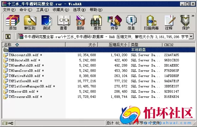 APP【房卡+金币】之广西十三水_牛牛_金币+房卡双模式版本源码