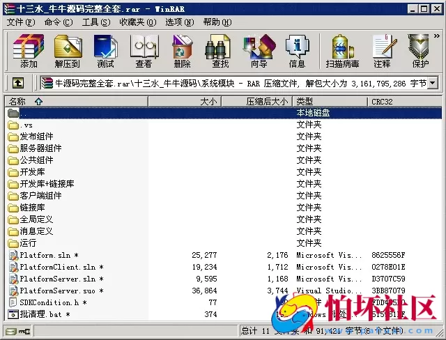 APP【房卡+金币】之广西十三水_牛牛_金币+房卡双模式版本源码