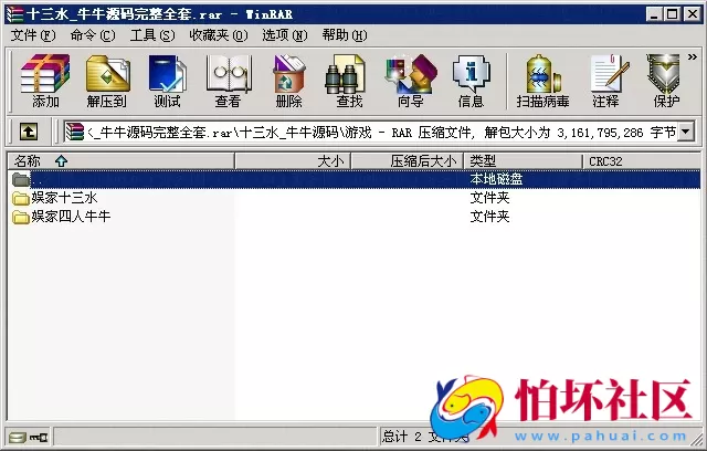 APP【房卡+金币】之广西十三水_牛牛_金币+房卡双模式版本源码