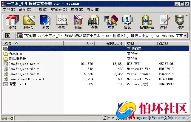 APP【房卡+金币】之广西十三水_牛牛_金币+房卡双模式版本源码