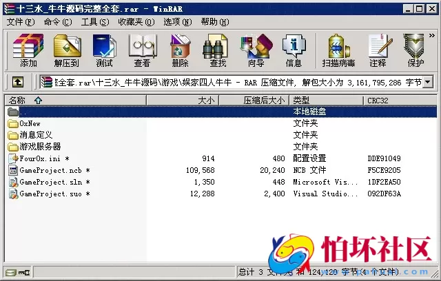 APP【房卡+金币】之广西十三水_牛牛_金币+房卡双模式版本源码