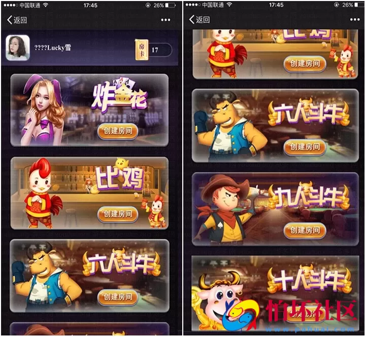 H5房卡模式之H5炸金花_比鸡_牛牛棋牌房卡集合版源码程序 附搭建教程