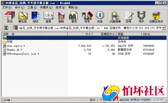H5房卡模式之H5炸金花_比鸡_牛牛棋牌房卡集合版源码程序 附搭建教程