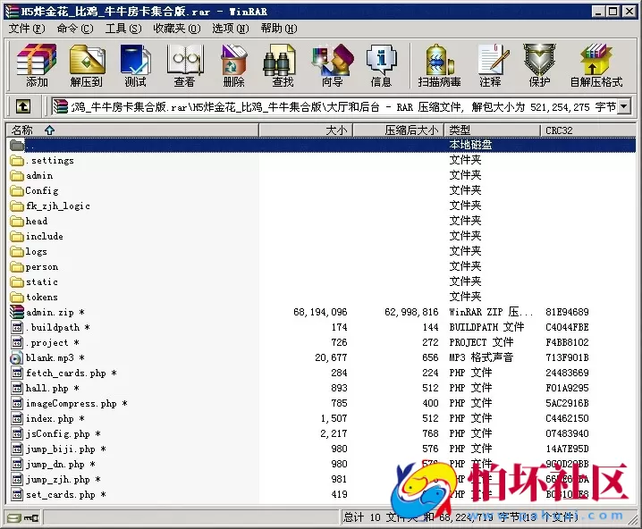H5房卡模式之H5炸金花_比鸡_牛牛棋牌房卡集合版源码程序 附搭建教程