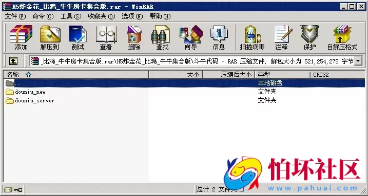 H5房卡模式之H5炸金花_比鸡_牛牛棋牌房卡集合版源码程序 附搭建教程