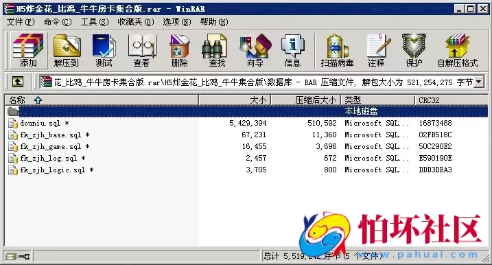 H5房卡模式之H5炸金花_比鸡_牛牛棋牌房卡集合版源码程序 附搭建教程