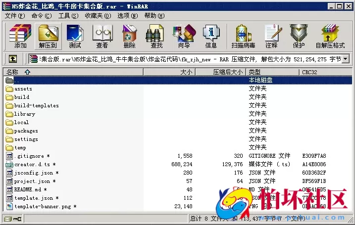 H5房卡模式之H5炸金花_比鸡_牛牛棋牌房卡集合版源码程序 附搭建教程
