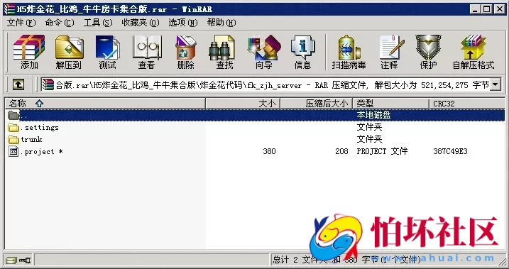 H5房卡模式之H5炸金花_比鸡_牛牛棋牌房卡集合版源码程序 附搭建教程