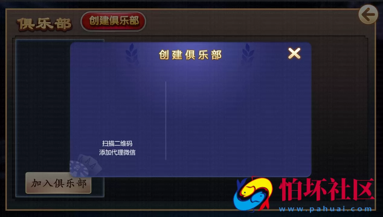 APP【房卡+金币】之网狐荣耀二开鑫众王者(金币+房卡)双模式棋牌游戏源码程序