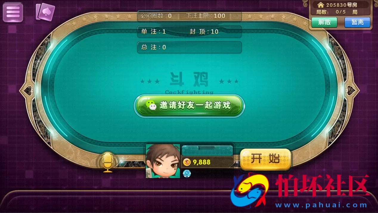 APP【房卡+金币】之网狐荣耀二开鑫众王者(金币+房卡)双模式棋牌游戏源码程序