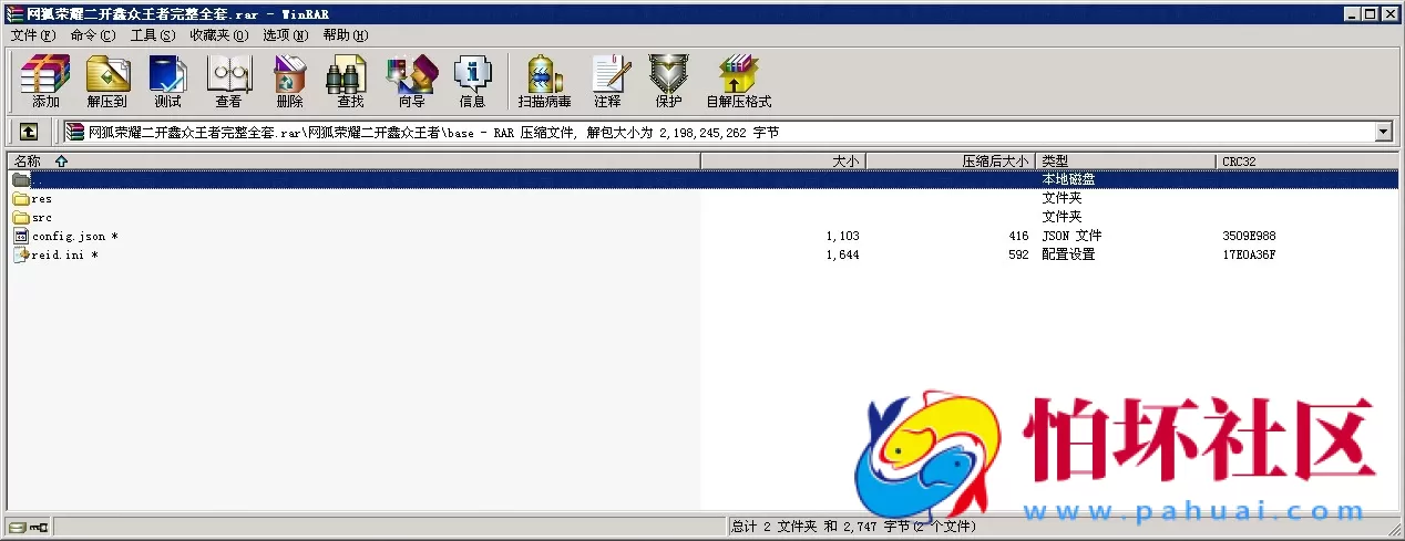APP【房卡+金币】之网狐荣耀二开鑫众王者(金币+房卡)双模式棋牌游戏源码程序