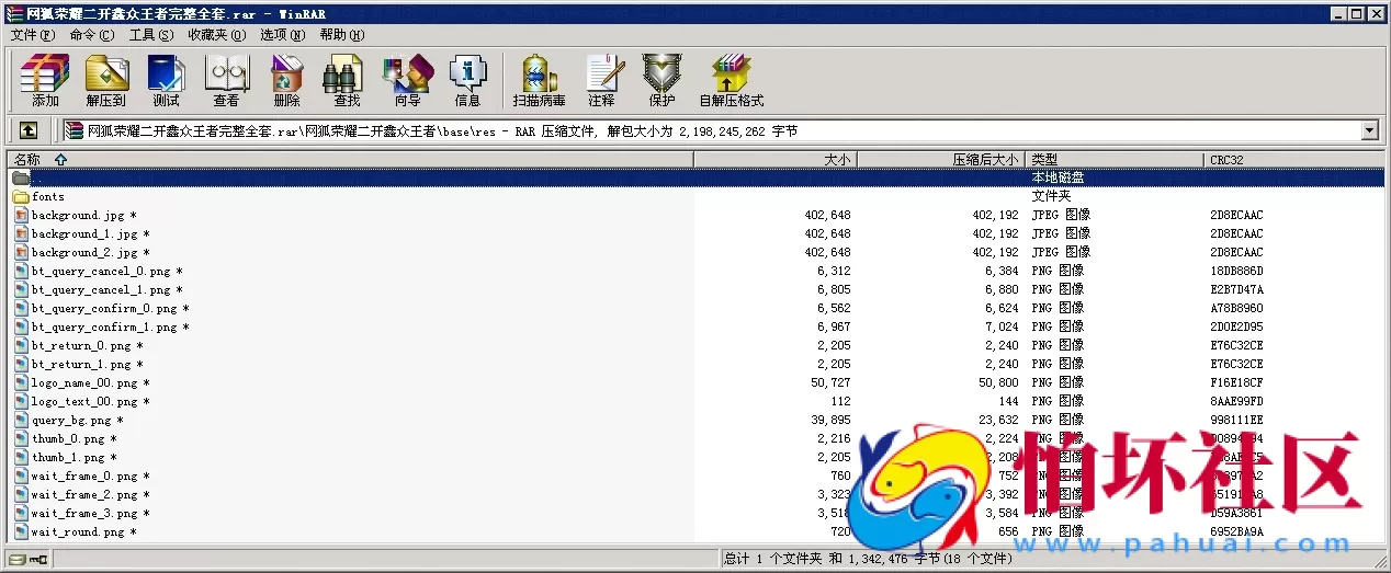 APP【房卡+金币】之网狐荣耀二开鑫众王者(金币+房卡)双模式棋牌游戏源码程序