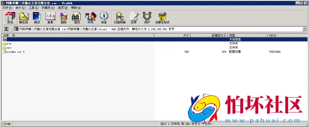 APP【房卡+金币】之网狐荣耀二开鑫众王者(金币+房卡)双模式棋牌游戏源码程序
