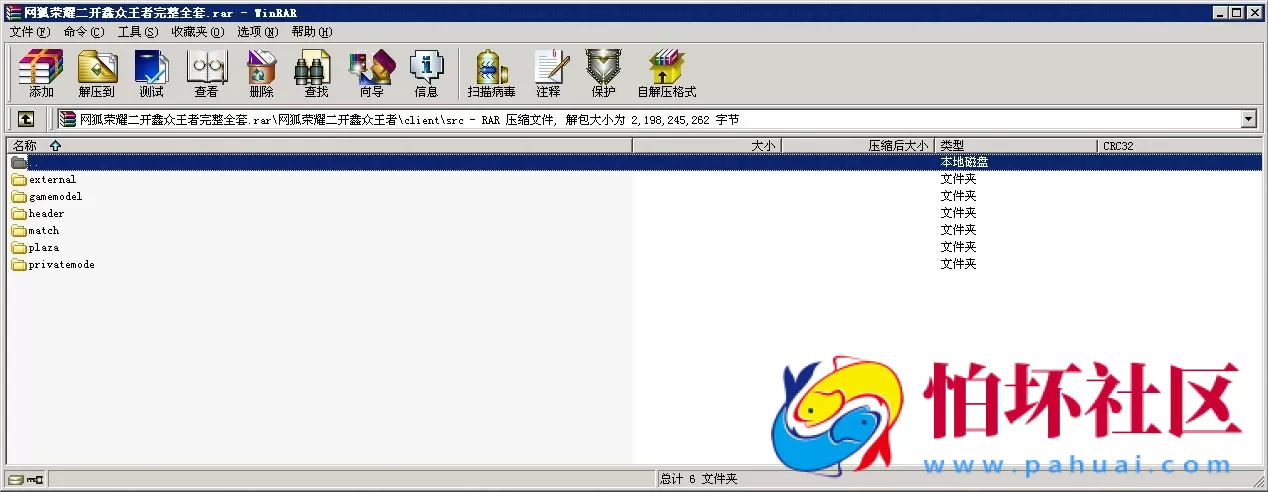 APP【房卡+金币】之网狐荣耀二开鑫众王者(金币+房卡)双模式棋牌游戏源码程序