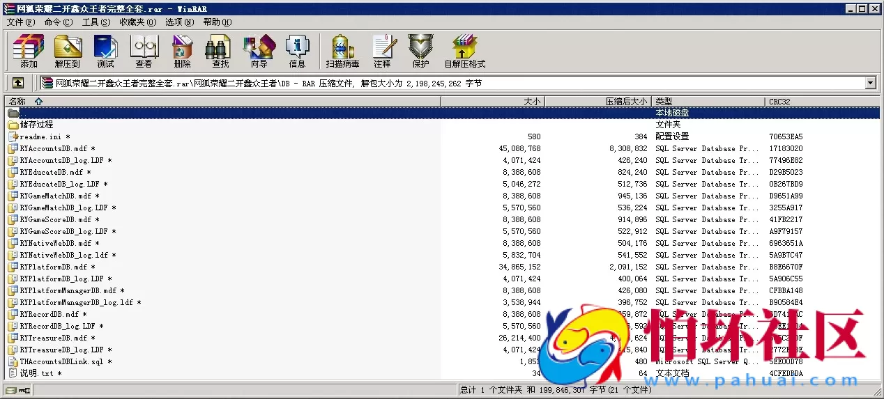 APP【房卡+金币】之网狐荣耀二开鑫众王者(金币+房卡)双模式棋牌游戏源码程序