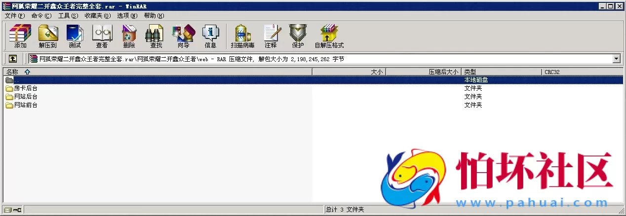 APP【房卡+金币】之网狐荣耀二开鑫众王者(金币+房卡)双模式棋牌游戏源码程序