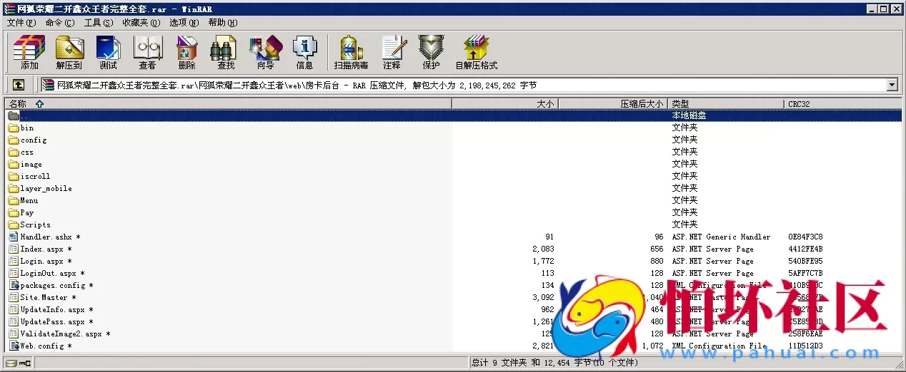 APP【房卡+金币】之网狐荣耀二开鑫众王者(金币+房卡)双模式棋牌游戏源码程序