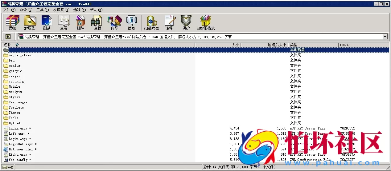 APP【房卡+金币】之网狐荣耀二开鑫众王者(金币+房卡)双模式棋牌游戏源码程序