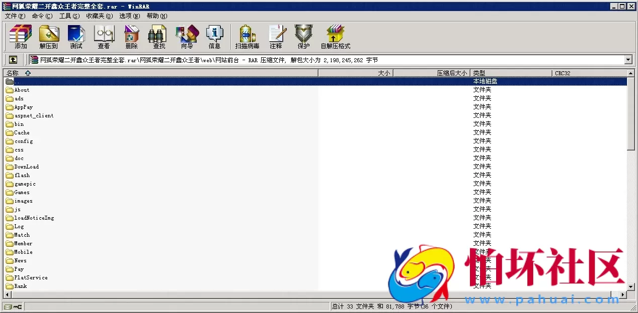 APP【房卡+金币】之网狐荣耀二开鑫众王者(金币+房卡)双模式棋牌游戏源码程序