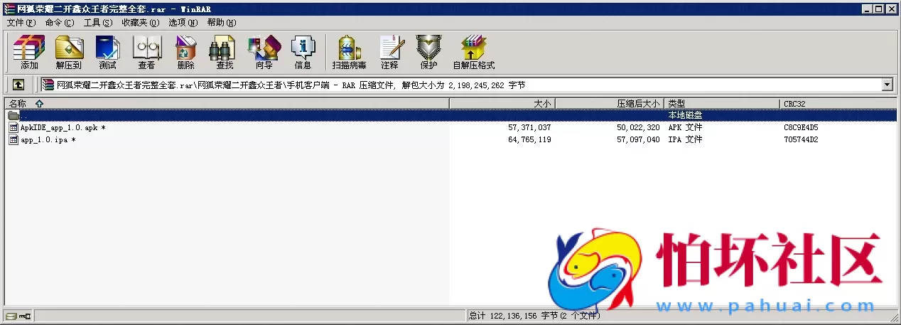 APP【房卡+金币】之网狐荣耀二开鑫众王者(金币+房卡)双模式棋牌游戏源码程序