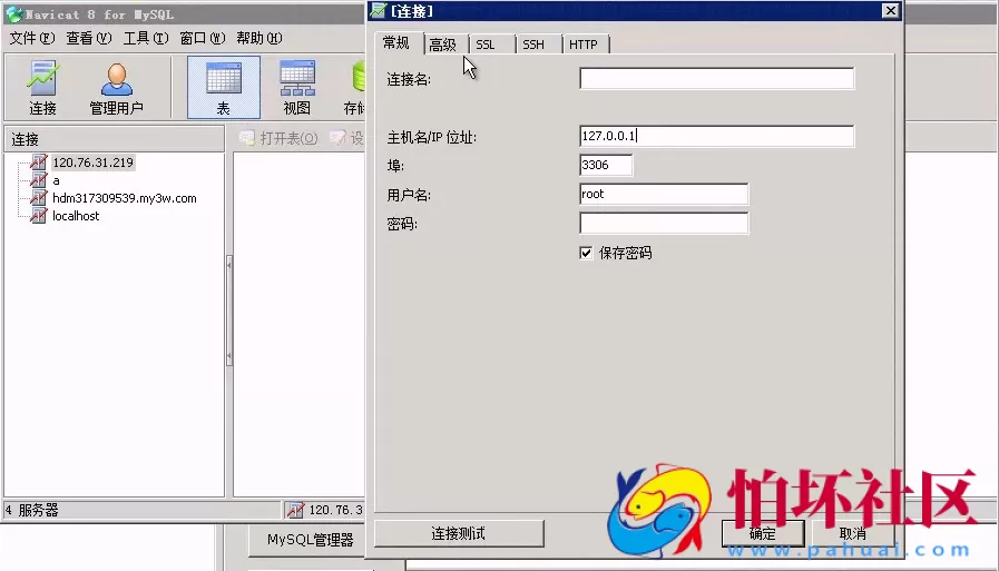 H5捕鱼1:1游戏搭建视频教程