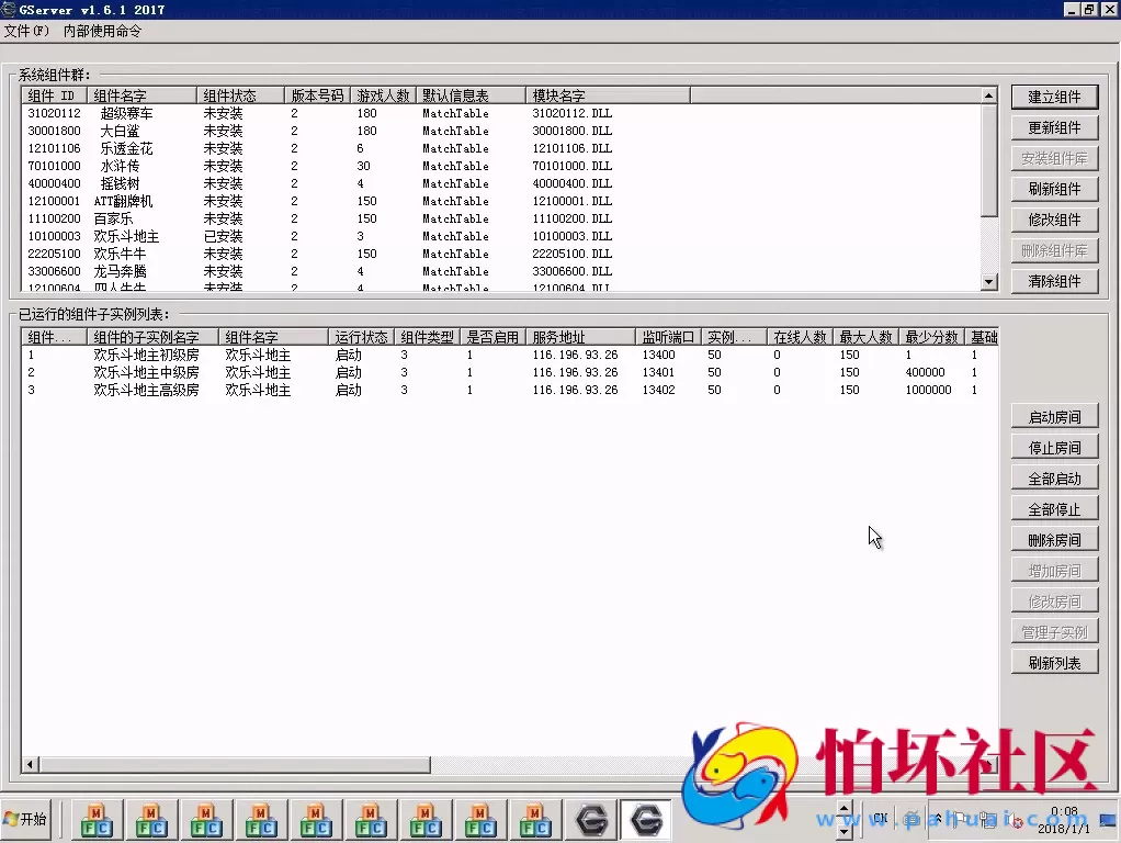 APP房卡+金币教程:速来捕鱼棋牌游戏搭建架设视频教程