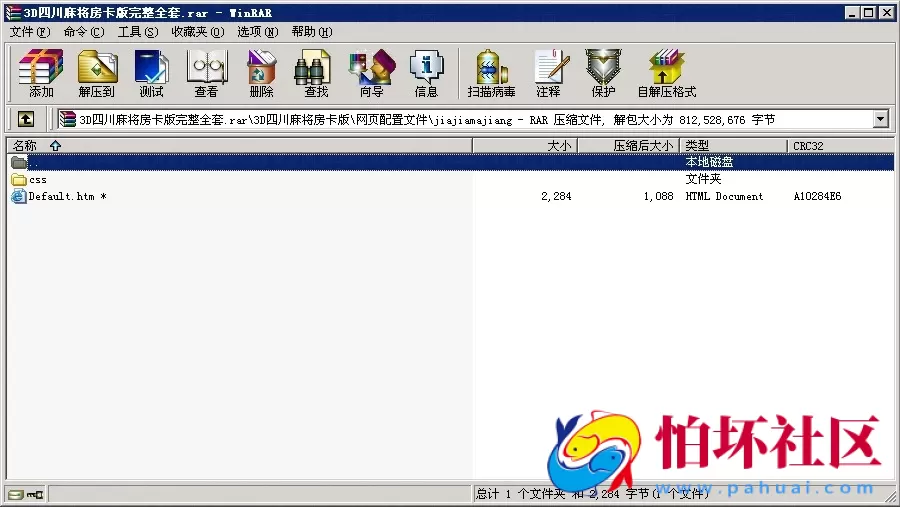 unity3d四川麻将房卡版程序源码