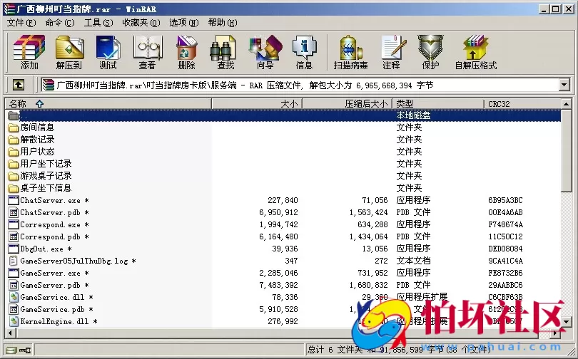 广西柳州叮当指牌麻将房卡版源码 附带俱乐部游戏程序