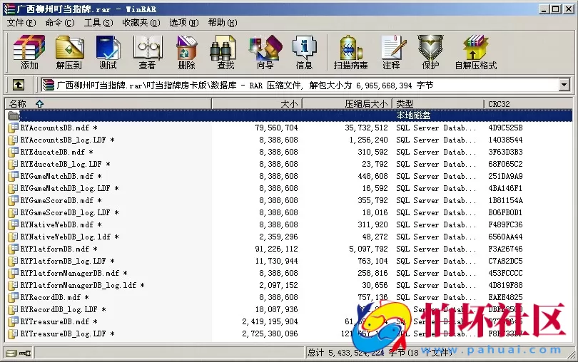 广西柳州叮当指牌麻将房卡版源码 附带俱乐部游戏程序