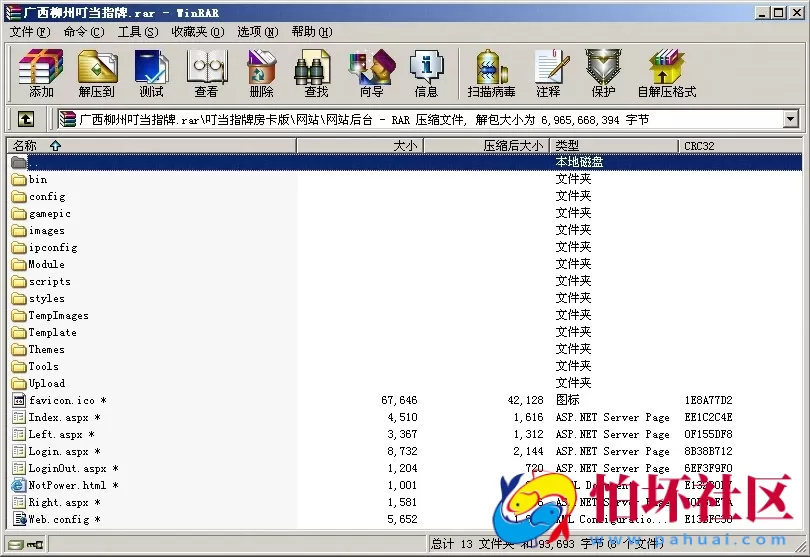 广西柳州叮当指牌麻将房卡版源码 附带俱乐部游戏程序