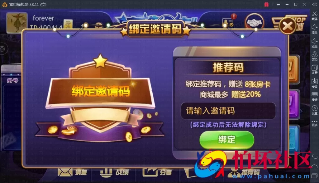 老铁牛牛终极版棋牌游戏程序源码