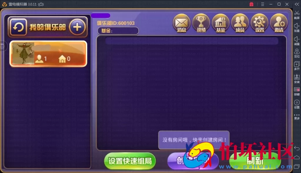 老铁牛牛终极版棋牌游戏程序源码