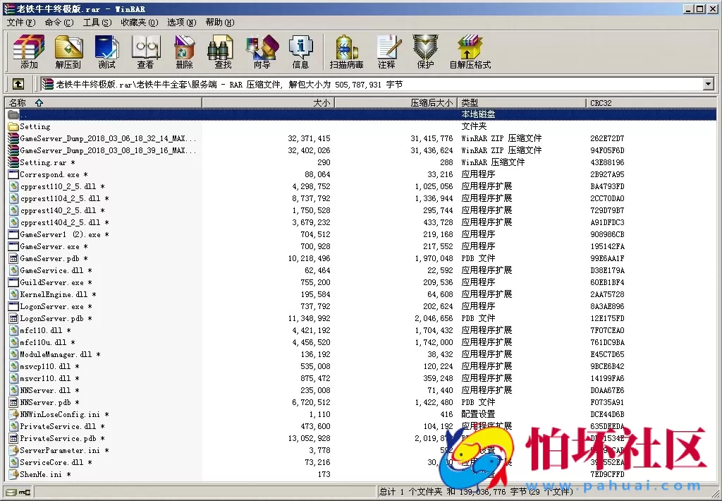 老铁牛牛终极版棋牌游戏程序源码